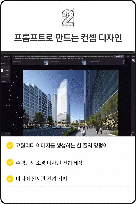 ImageSlide