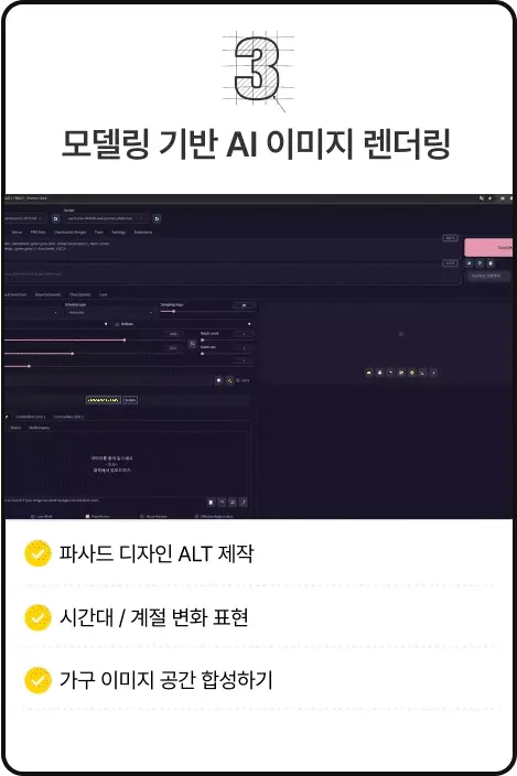 ImageSlide