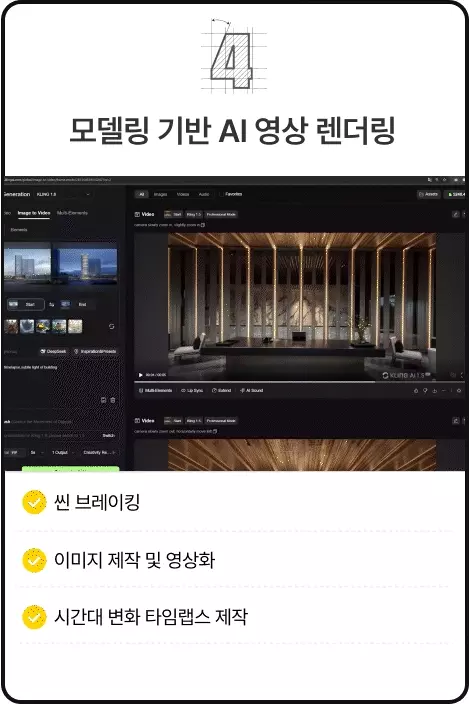 ImageSlide
