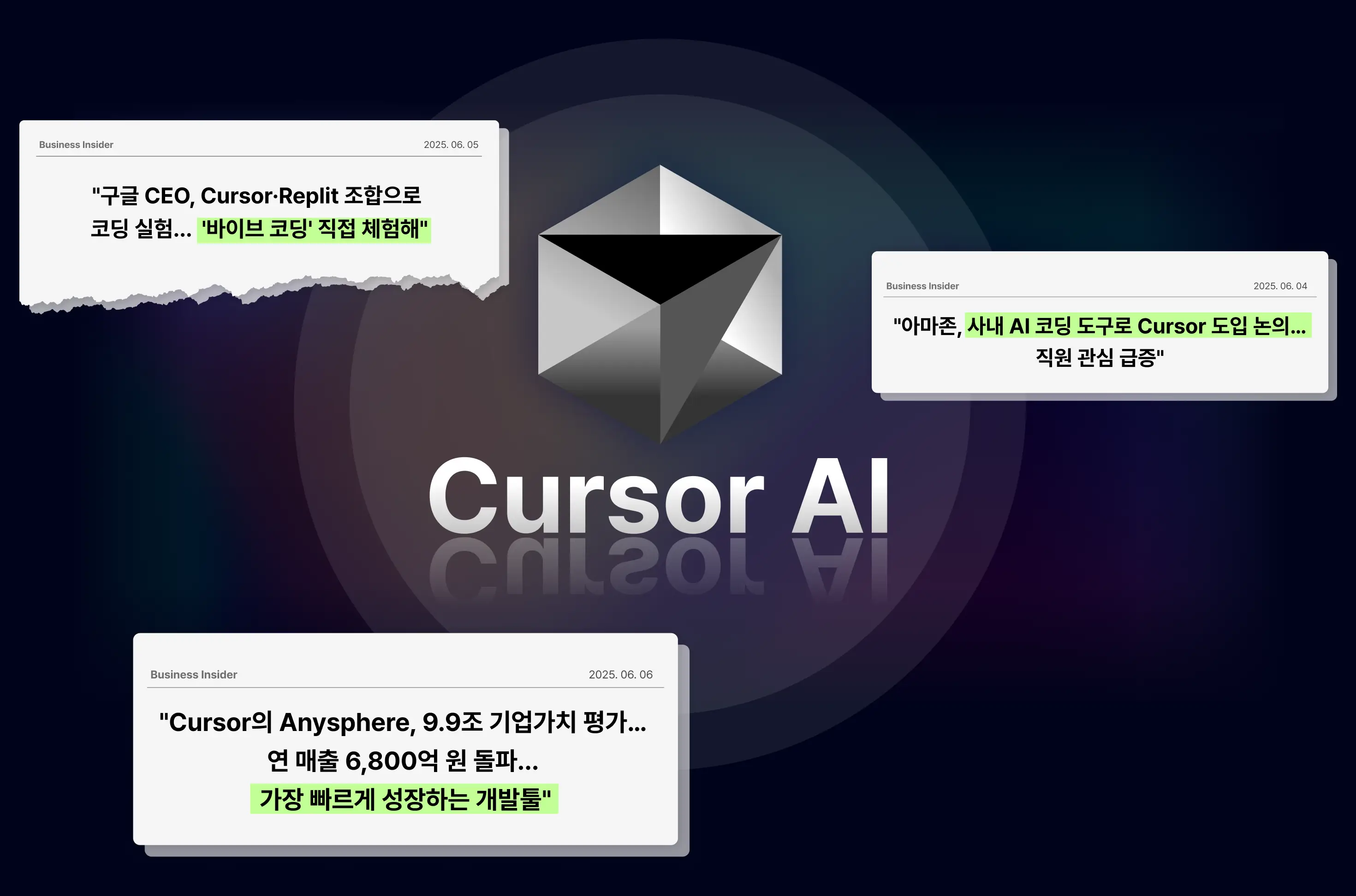 AgentAI, AI, WorkflowAI, 개발, AI코딩, chatgpt, ClaudeClaude, codeclaude, codecline, Codex, continue, continueai, Copilot, Cursor AI, Cursor.ai, fullstack, Jules, MCP, notebooklm, notion, notion mcp, obsidian, privacy, roo, Rules, sonnet, Supabase, Taskmaster, tdd, V0, Vibevibecoding, windsurf, workflow, 개발자, 바이브 코딩, 바이브코딩, 백엔드, 백엔드 개발, 백엔드 보안, 시니어개발자, 에이전트, AGENT, agent, 엔터프라이즈, 오픈소스, 오픈소스LLM, 오픈소스LLM모델, 옵시디언, 워크플로우, 주니어개발자, 챗지피티, 커서, 커서 ai, 커서ai, 커서룰, 태스크, 테스크, 테스트, 풀스택, 풀스텍 ,프로젝트 ,프론트엔드, 컨텍스트 엔지니어링, 엔지니어링, 컨텍스트, Cotext Engineering