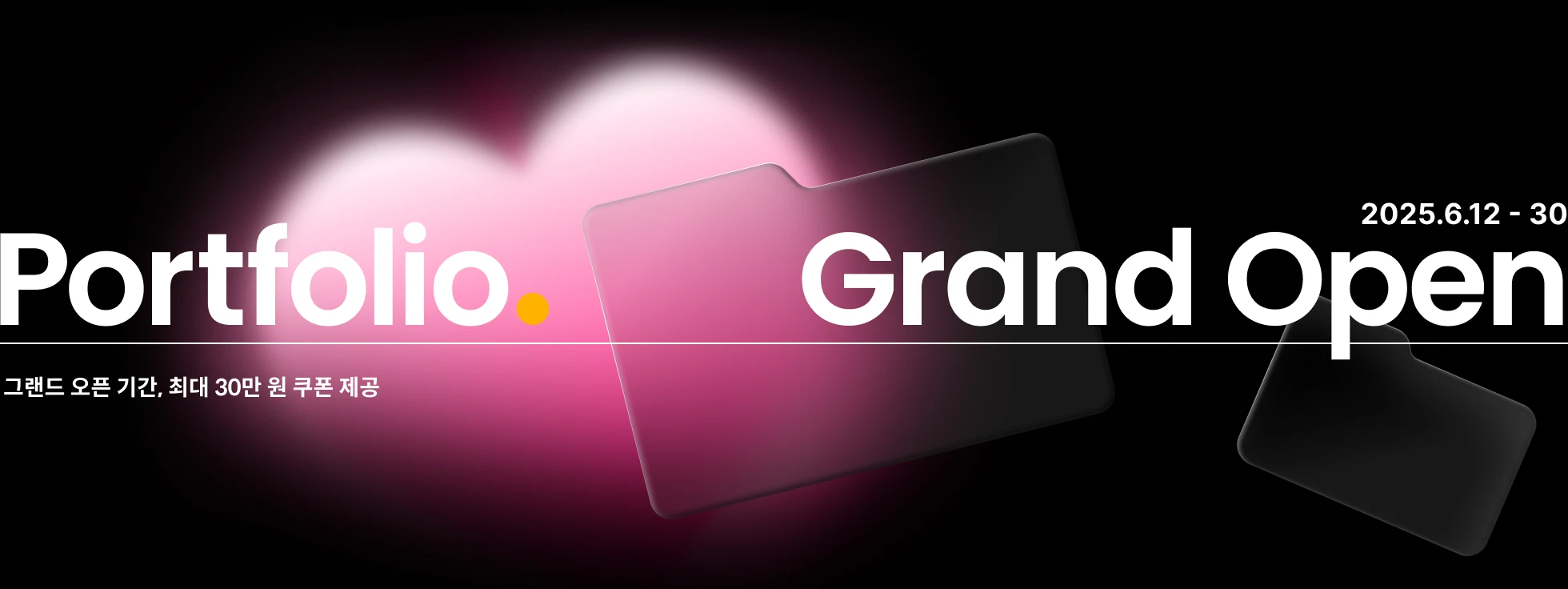 Coloso portfolio GRAND OPEN