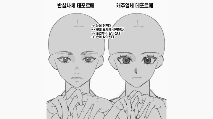 curriculum-illustrator-pyekku-3-01.webp