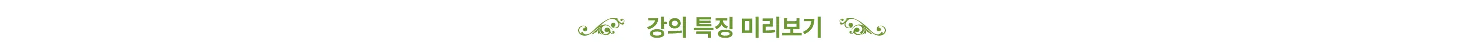 거래처, 꽃구매, 꽃다발, 꽃사입, 꽃시장, 마켓투어, 본식부케, 부케, 부케디자인, 부케사입, 소피토, 스튜디오부케, 여름부케, 웨딩부케, 은방울부케, 작약, 작약꽃, 작약부케, 작약사입, 진주부케, 컨디셔닝, 플로리스트