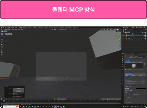 ImageSlideAI 리텍스처링을 활용하면, 프롬프트 한 줄로 텍스처 없이도 실사처럼 바로 바꿀 수 있음