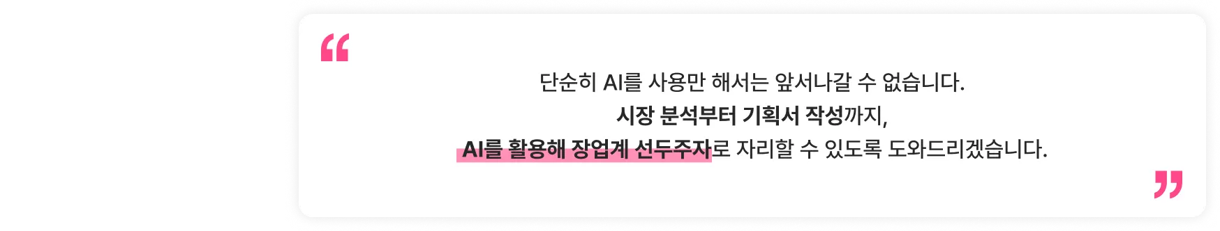 화장품 개발, BM, 화장품 BM, 뷰티 BM, 화장품 MD, 올리브영 MD, 뷰티 MD, 뷰티, 뷰티제품기획, 화장품 상품기획, 상품기획, 아모레퍼시픽, 올리브영, 제품기획, 최연수, 화장품, 화장품기획, 화장품제품기획 