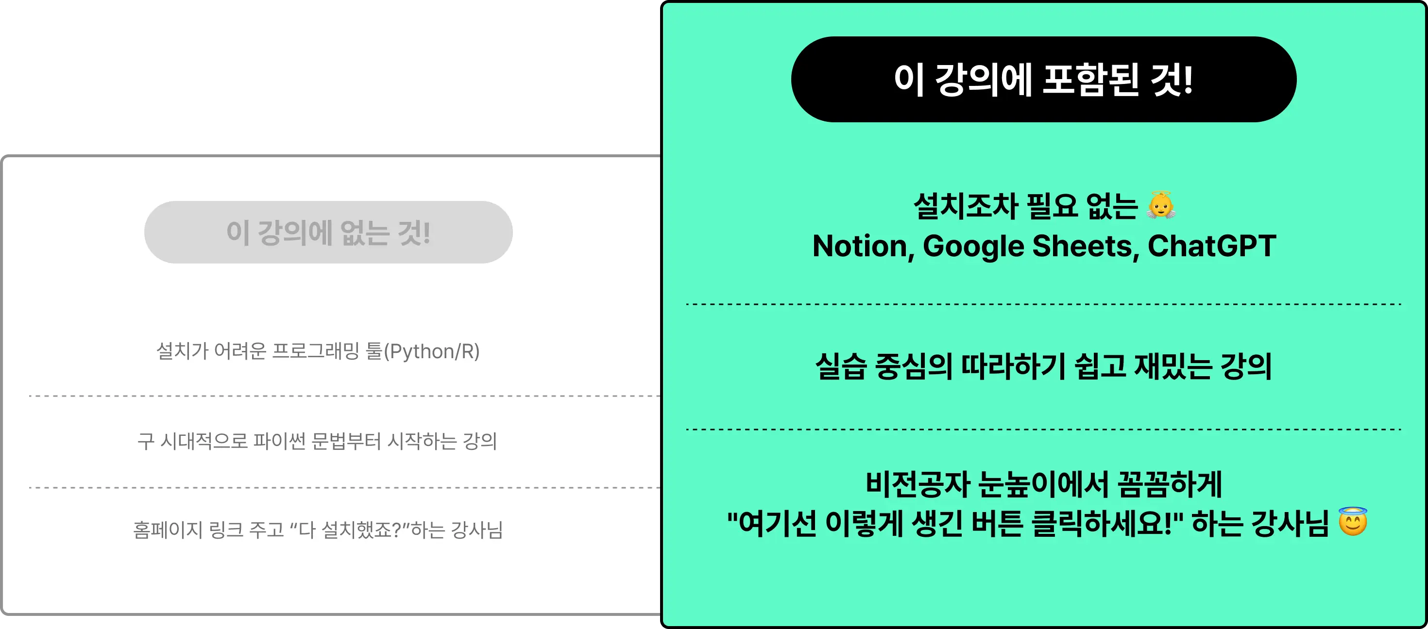 데이터 분석, 데이터, data, 마케터, pm, po, 데이터 분석가, ai, sql, 엑셀, ga4, 비즈니스 데이터 분석, 노션, 파이썬, 데이터 사이언티스트, 데이터리차드, 이커머스, 금융권, 물류, 테크, 개발자, power bi, claude, gammaai, google slide, bef, rfm, aarrr, ab테스트, 퍼널 분석, 코호트 분석