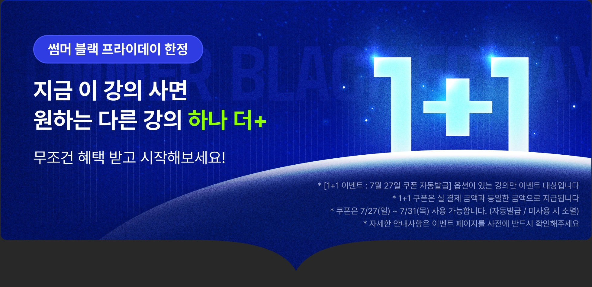 변환2_단과 패키지 pc.webp