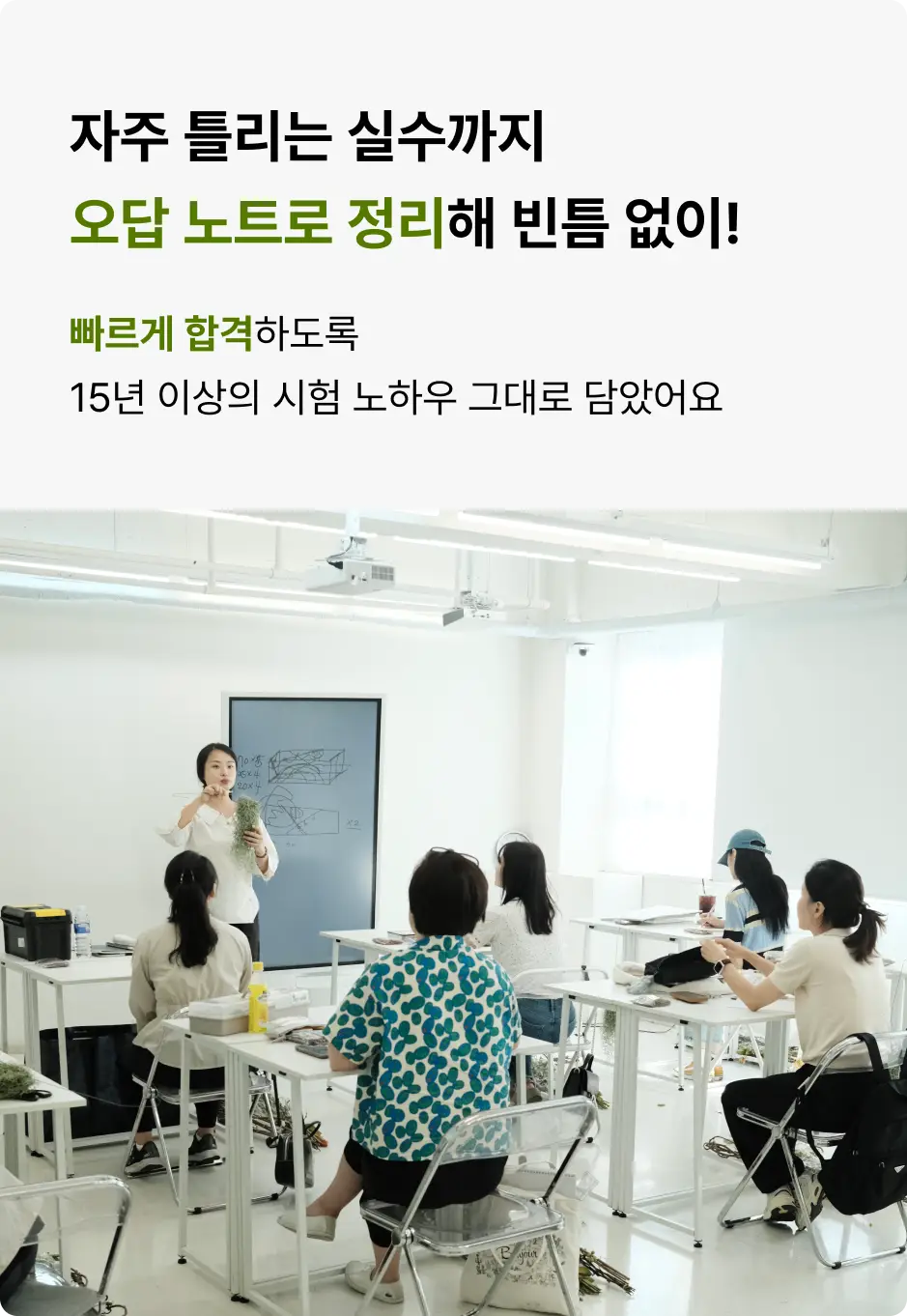 ImageSlide