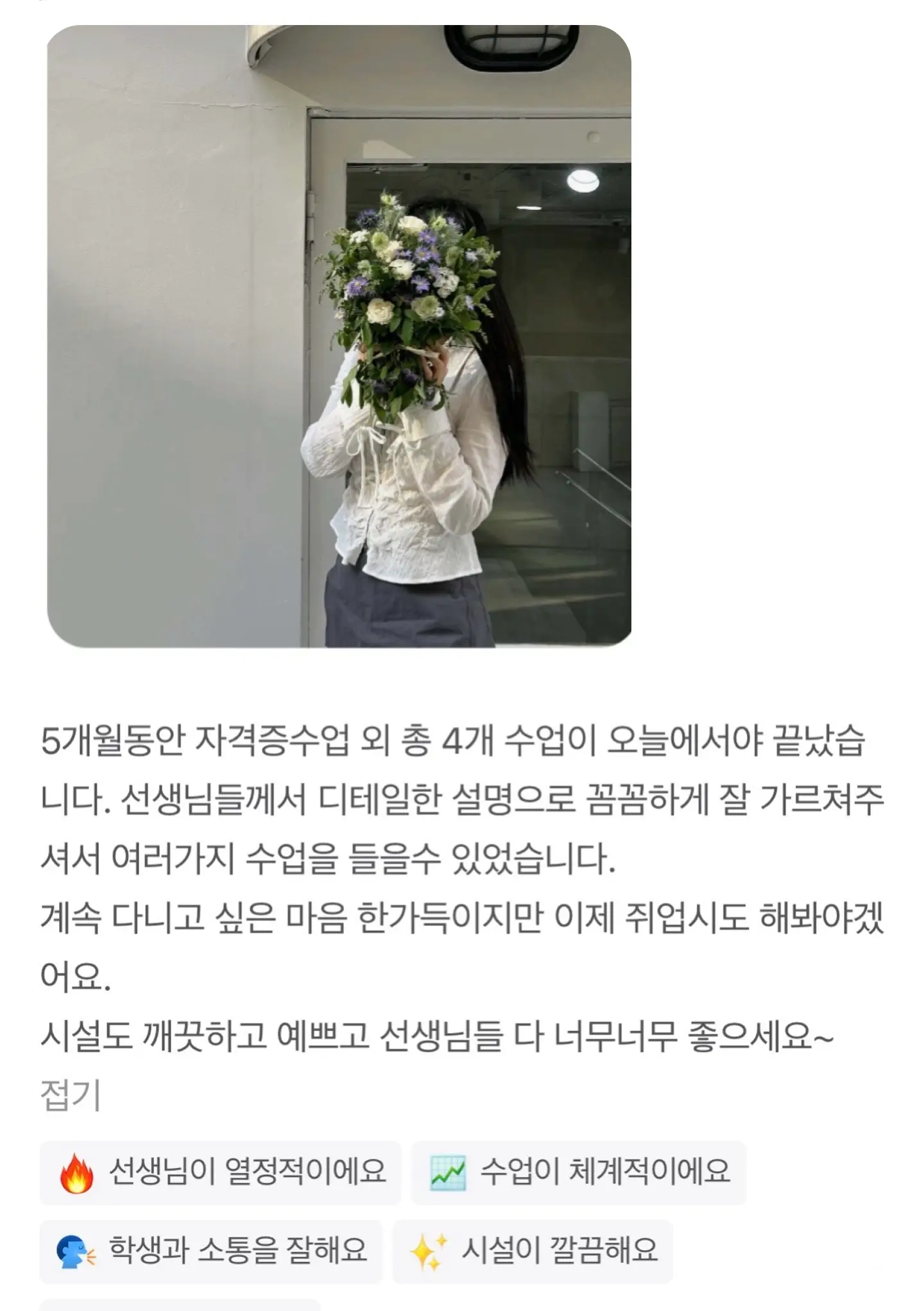 ImageSlide
