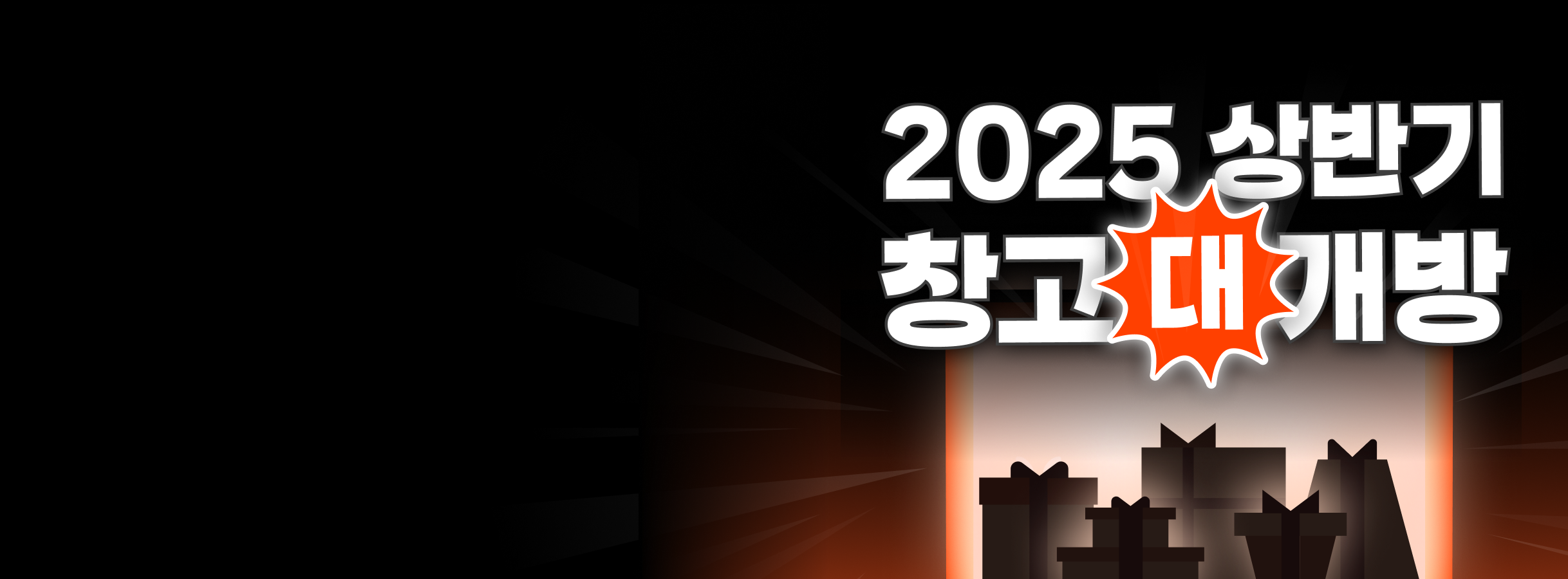 banner image