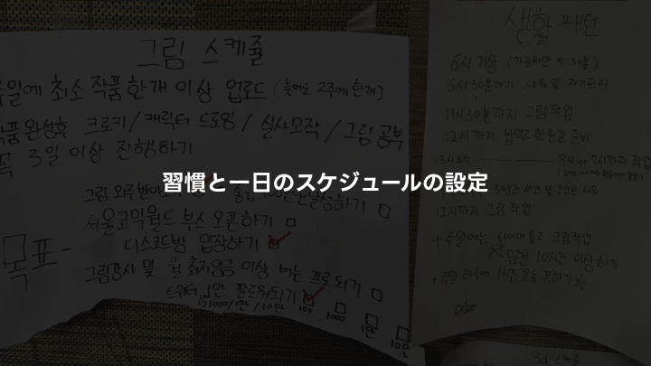 curriculum-illustrator-luenar-jp-26.webp