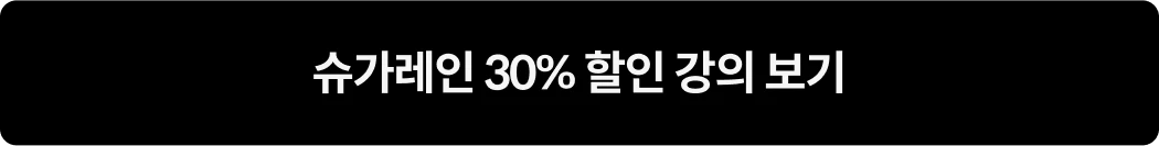 콜로소 프로모션명 인트로