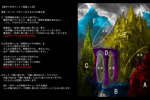 コンセプトデザイナー, gehn / ゲーン：TSUTOMU KITAZAWA