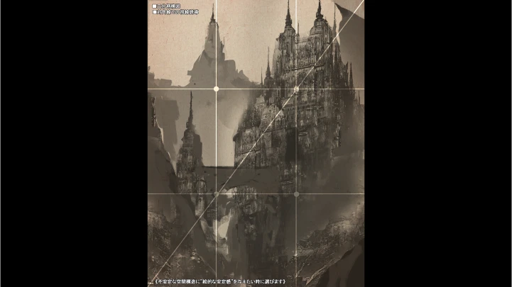 curriculum_curriculum_conceptdesigner_gehn_jp03.webp