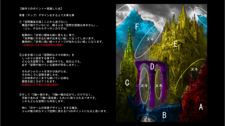 curriculum_curriculum_conceptdesigner_gehn_jp07.webp