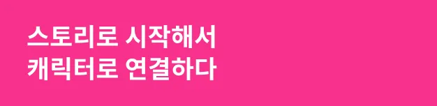 크리에이터 월붕이