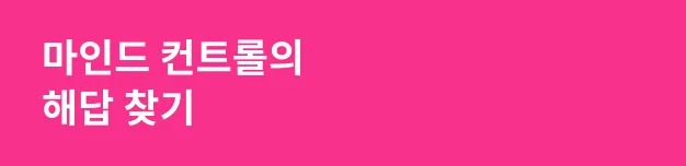 크리에이터 월붕이