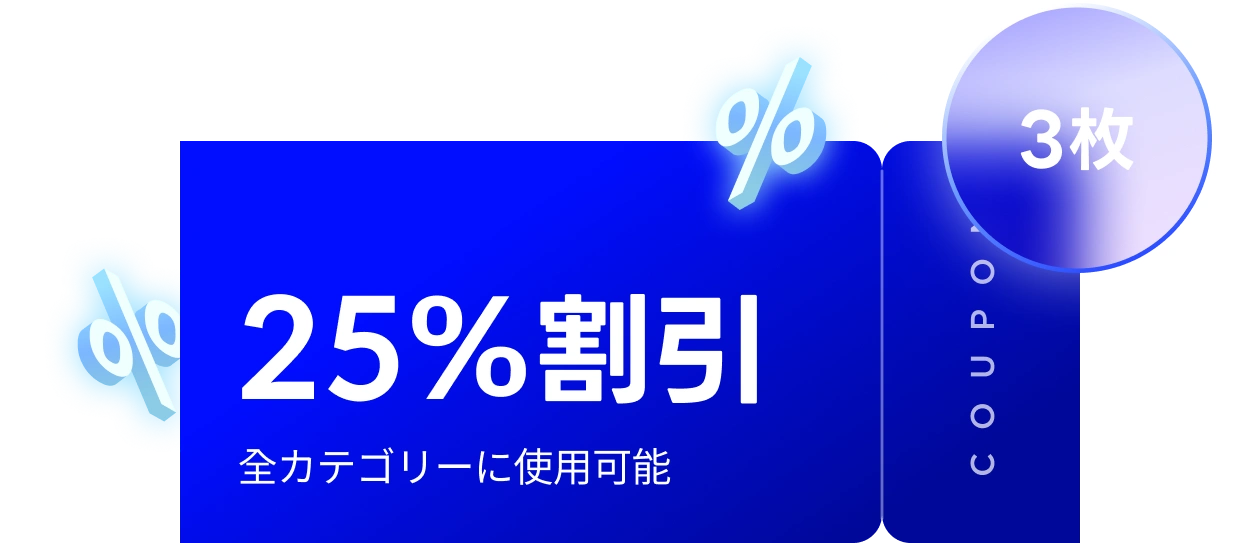 coloso 25％割引クーポンパック 01
