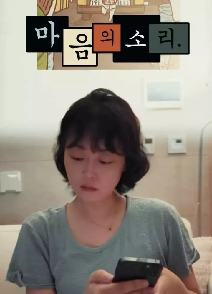 2D 애니메이터 전소희