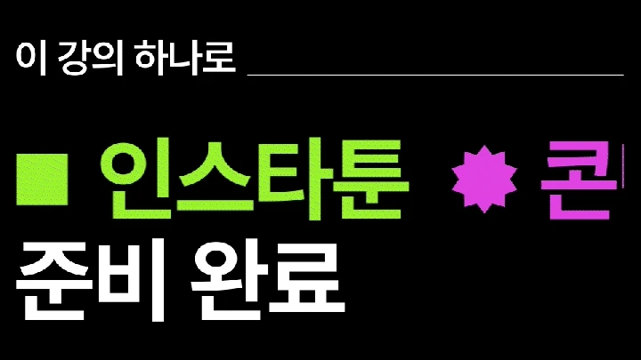 크리에이터 월붕이