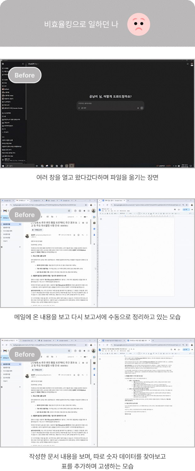 지메일에서 자동으로 메일쓰기