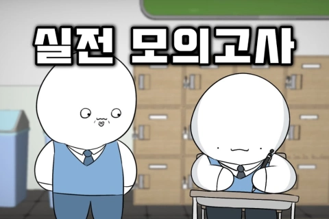 수익을 부르는 계정 만들기