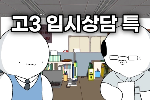 유튜브 누적 조회수 2억을 만드는 기획 전략