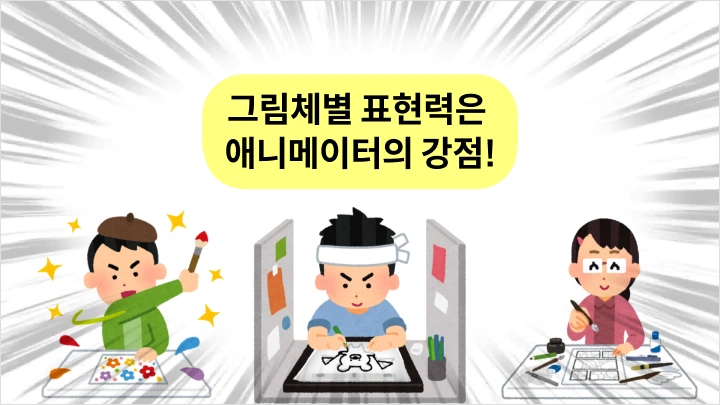 curriculum-freeanimator-hide2-01-1.webp