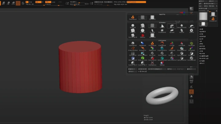 curriculum-3ddesign-tobey-section01-1.webp