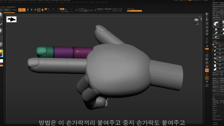 curriculum-3ddesign-tobey-section03-2.webp