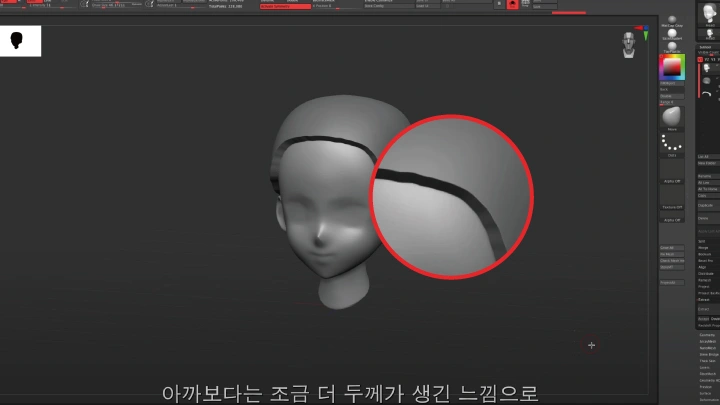 curriculum-3ddesign-tobey-section03-3.webp