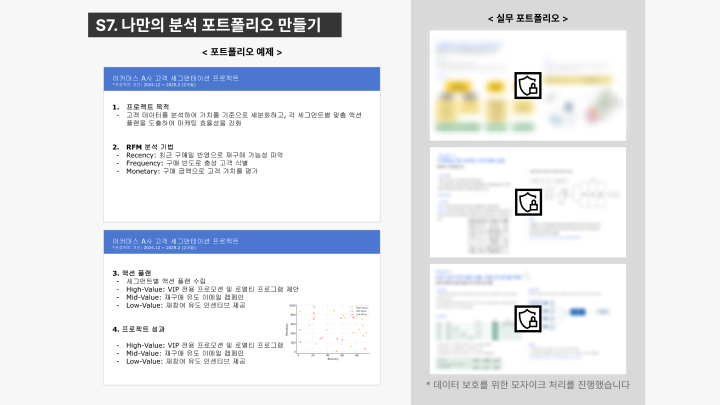 curriculum-programming-jujeongmin-7.webp
