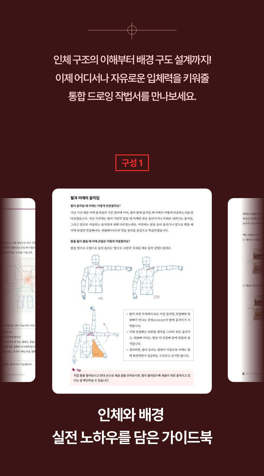 직군 연사명