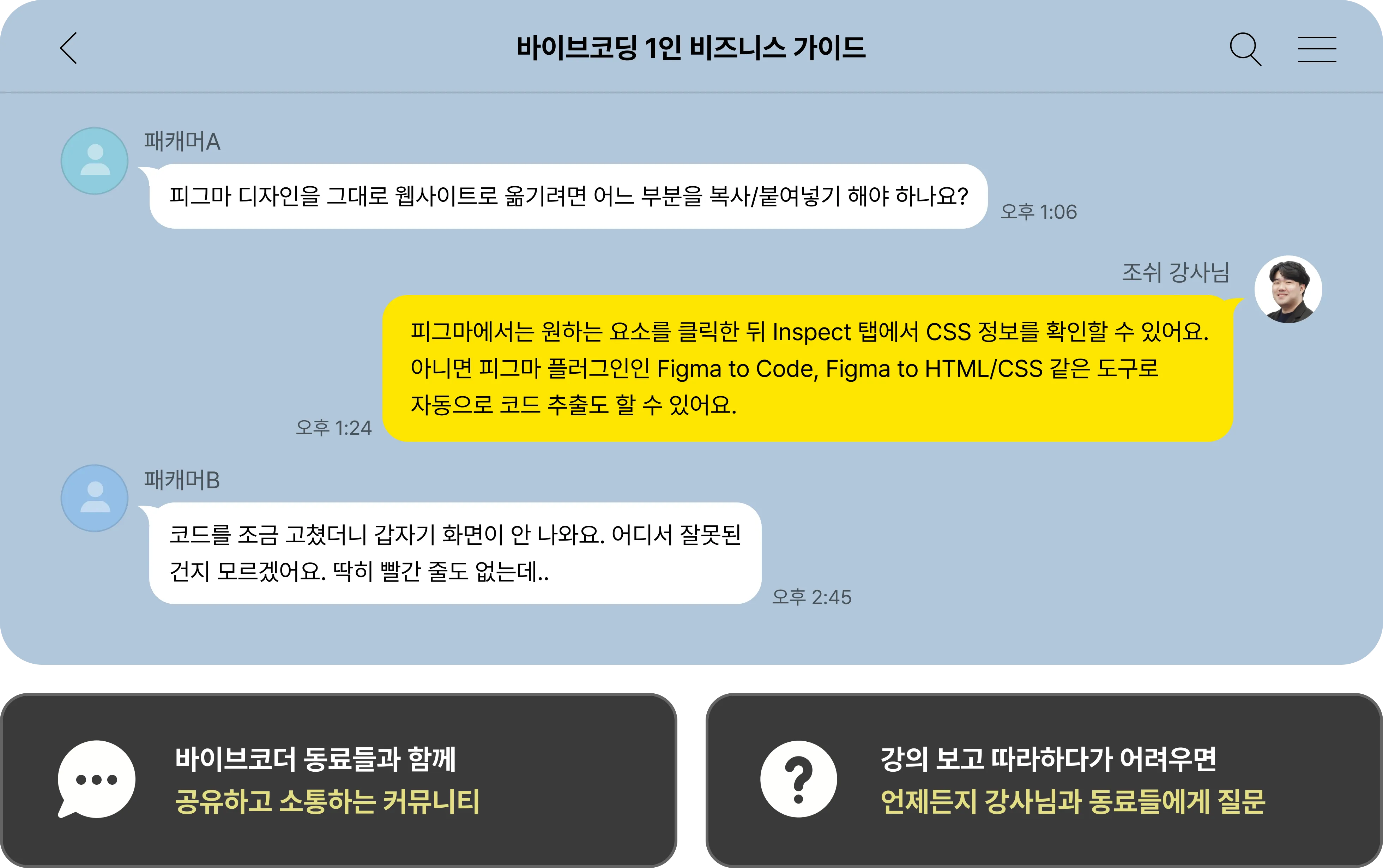 1인 비즈니스