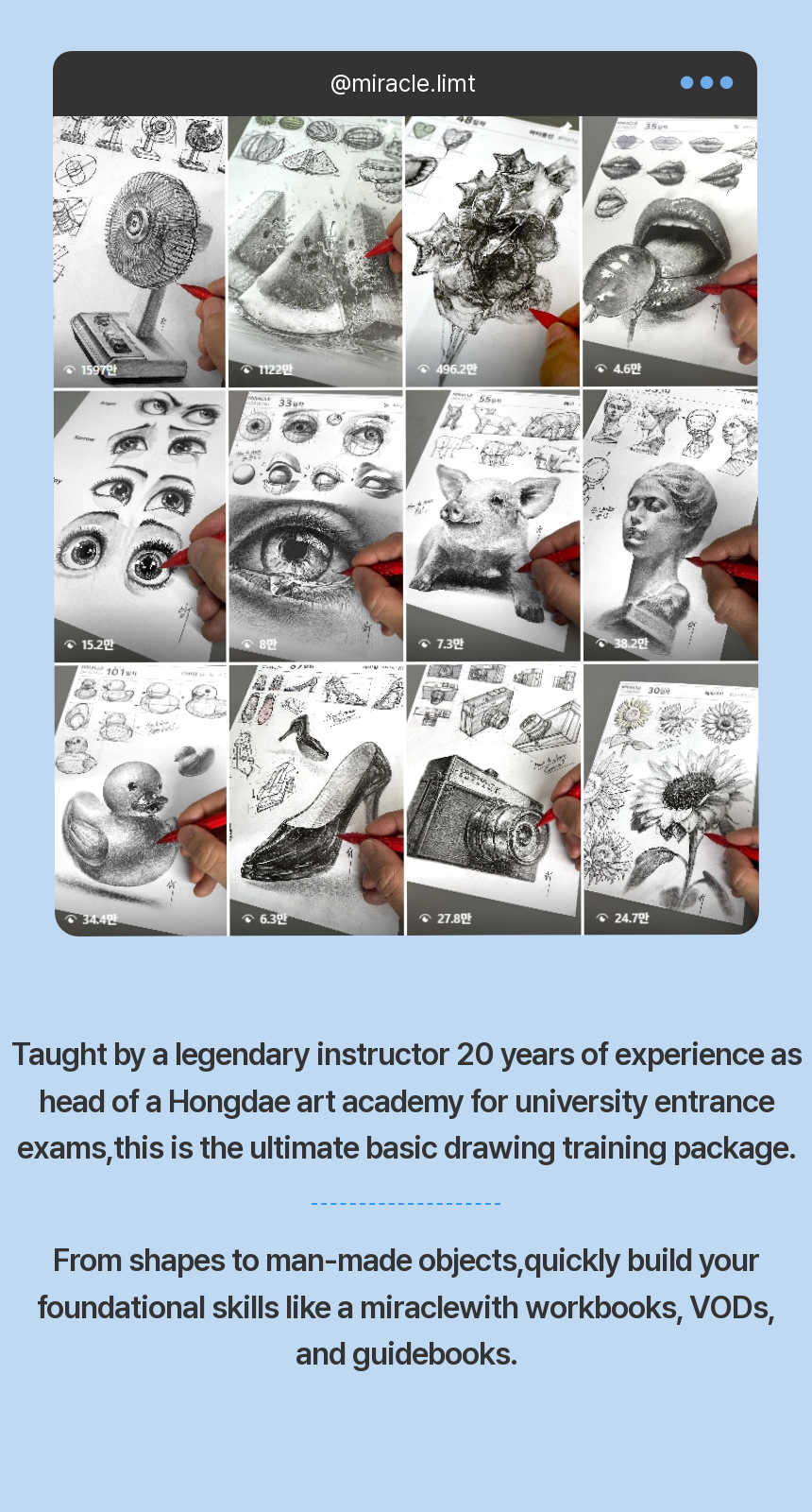 Illustrator Jinseok Lim