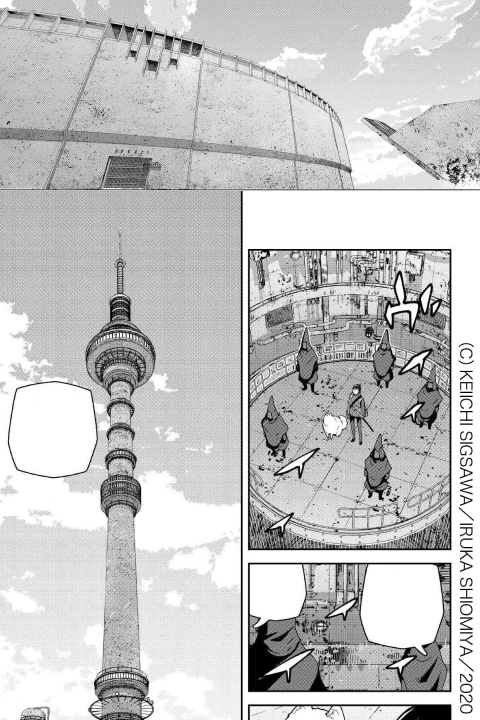 漫画家, シオミヤ