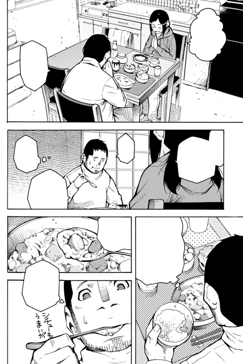 漫画家, シオミヤ