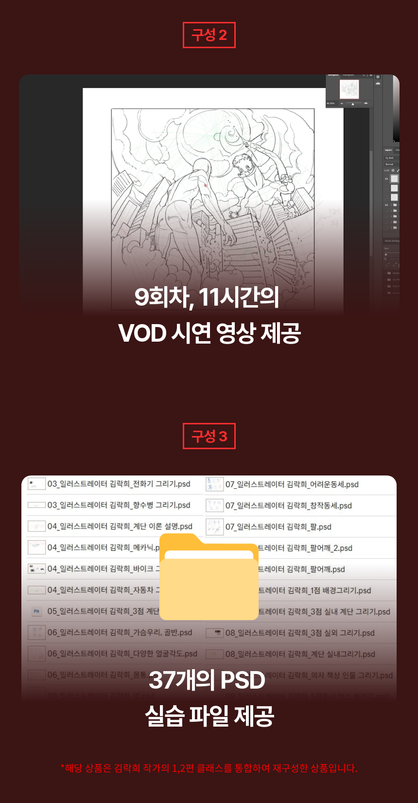 직군 연사명