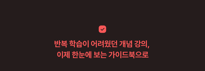 직군 연사명