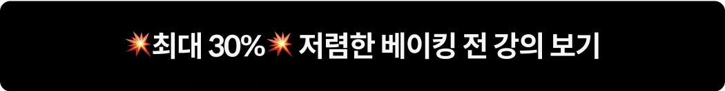 콜로소 프로모션명  쿠폰 이미지