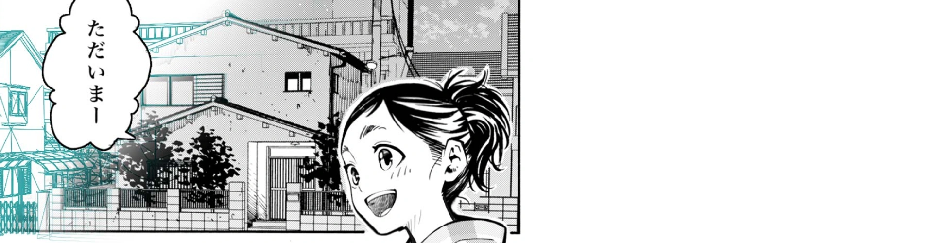 背景イメージ