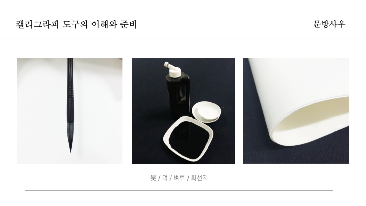 curriculm-snack-gkrystal-01-1.webp