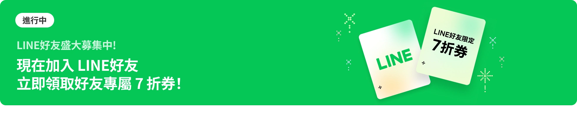 Coloso ZH LINE