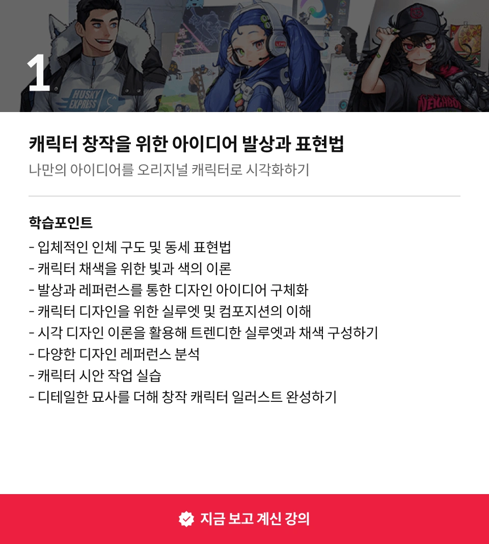 일러스트레이터 리노참치
