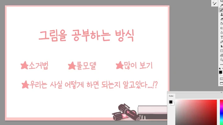 kr-illustrator-siki-curriculum-01.webp