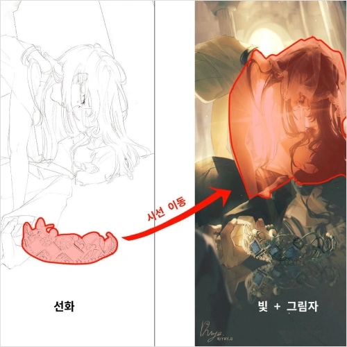 일러스트레이터 랴내