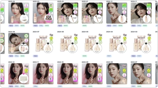 ImageSlide올리*영에서 원하는 제품 및 브랜드 검색 