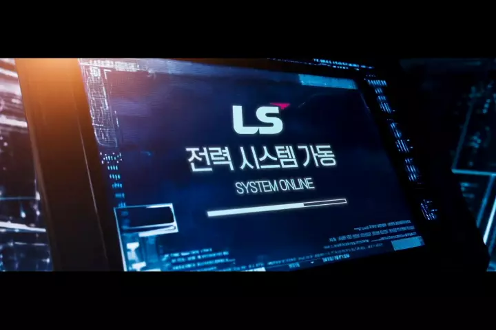 생성형 AI 영상 프로덕션 스튜디오 프리윌루전