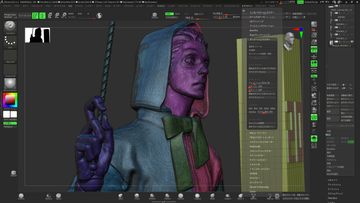 curriculum-figurecreator-midoro-05-2.webp