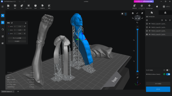 curriculum-figurecreator-midoro-06-1.webp